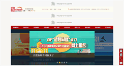 Desktop Screenshot of hfhome.cn